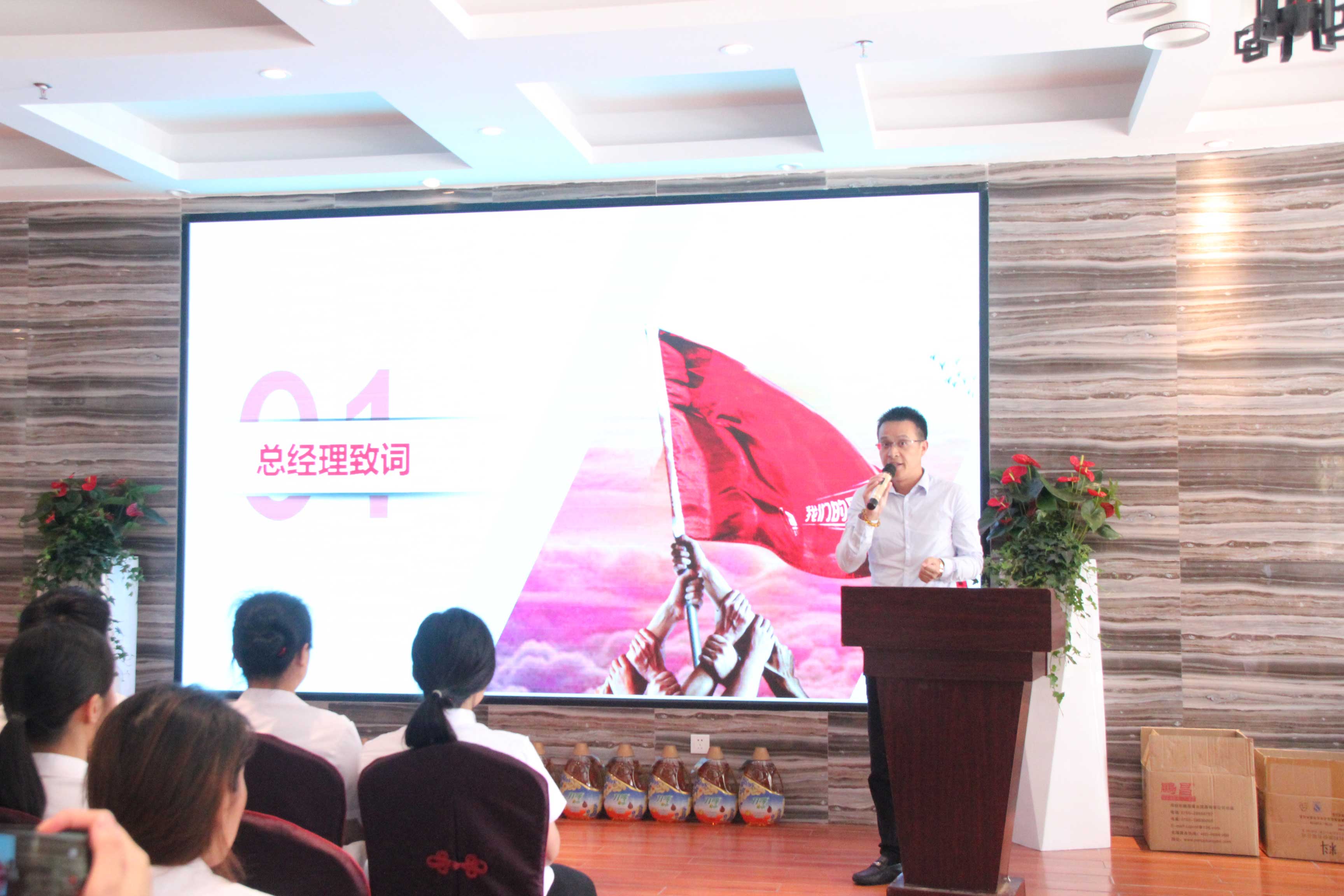 攜手并進(jìn),筑夢(mèng)未來——派勤工控2018股權(quán)激勵(lì)啟動(dòng)大會(huì)盛大召開 攜手并進(jìn),筑夢(mèng)未來——派勤工控2018股權(quán)激勵(lì)啟動(dòng)大會(huì)盛大召開