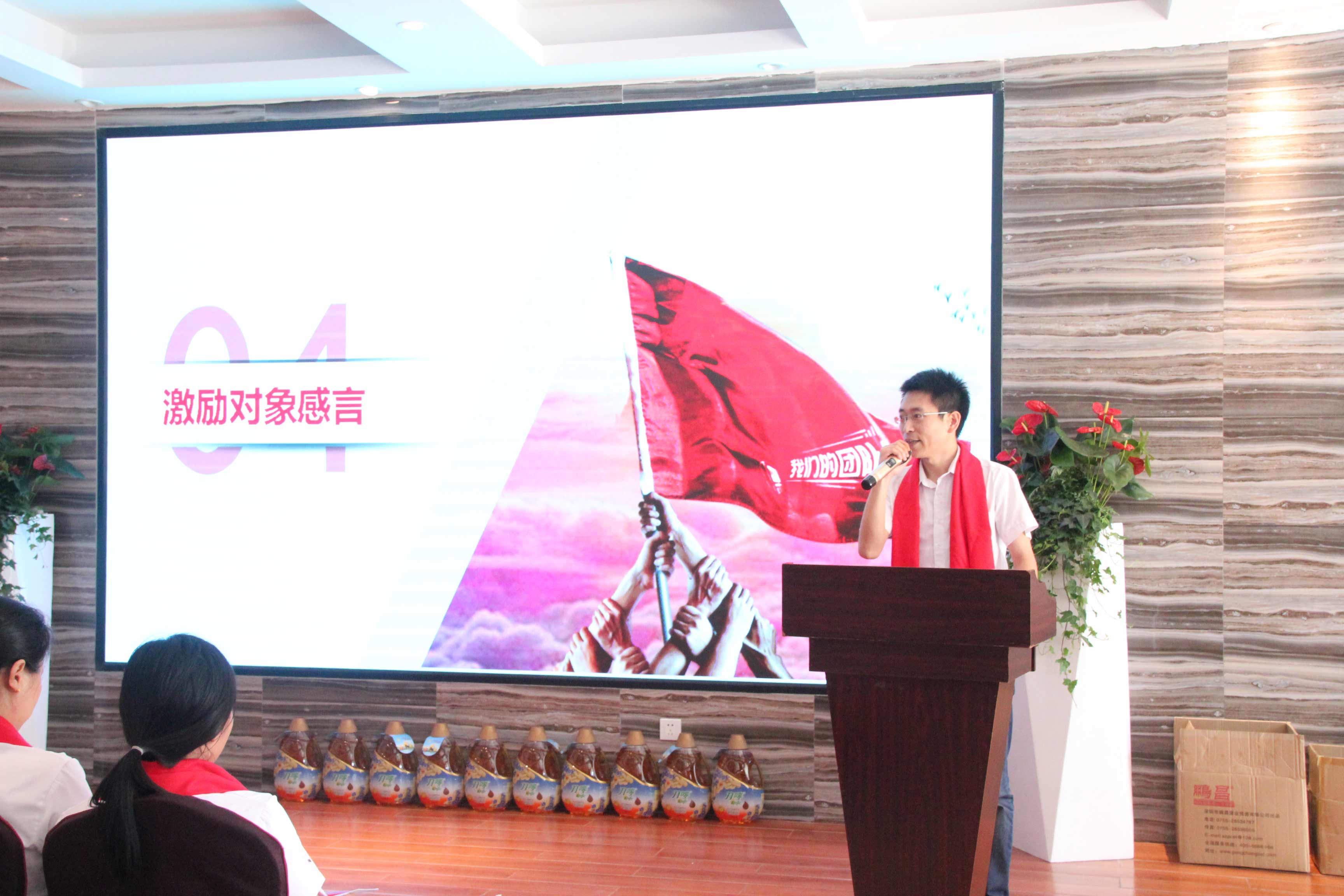 攜手并進(jìn),筑夢(mèng)未來——派勤工控2018股權(quán)激勵(lì)啟動(dòng)大會(huì)盛大召開 攜手并進(jìn),筑夢(mèng)未來——派勤工控2018股權(quán)激勵(lì)啟動(dòng)大會(huì)盛大召開