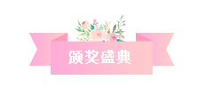 凝心聚力,筑夢致遠(yuǎn)——2019派勤工控迎新晚會圓滿落幕 凝心聚力,筑夢致遠(yuǎn)——2019派勤工控迎新晚會圓滿落幕