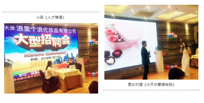 凝心聚力,筑夢致遠(yuǎn)——2019派勤工控迎新晚會圓滿落幕 凝心聚力,筑夢致遠(yuǎn)——2019派勤工控迎新晚會圓滿落幕