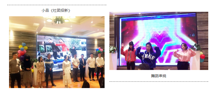凝心聚力,筑夢致遠(yuǎn)——2019派勤工控迎新晚會圓滿落幕 凝心聚力,筑夢致遠(yuǎn)——2019派勤工控迎新晚會圓滿落幕