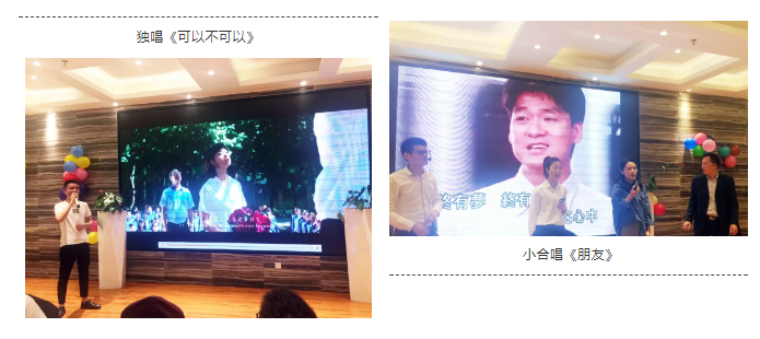 凝心聚力,筑夢致遠(yuǎn)——2019派勤工控迎新晚會圓滿落幕 凝心聚力,筑夢致遠(yuǎn)——2019派勤工控迎新晚會圓滿落幕