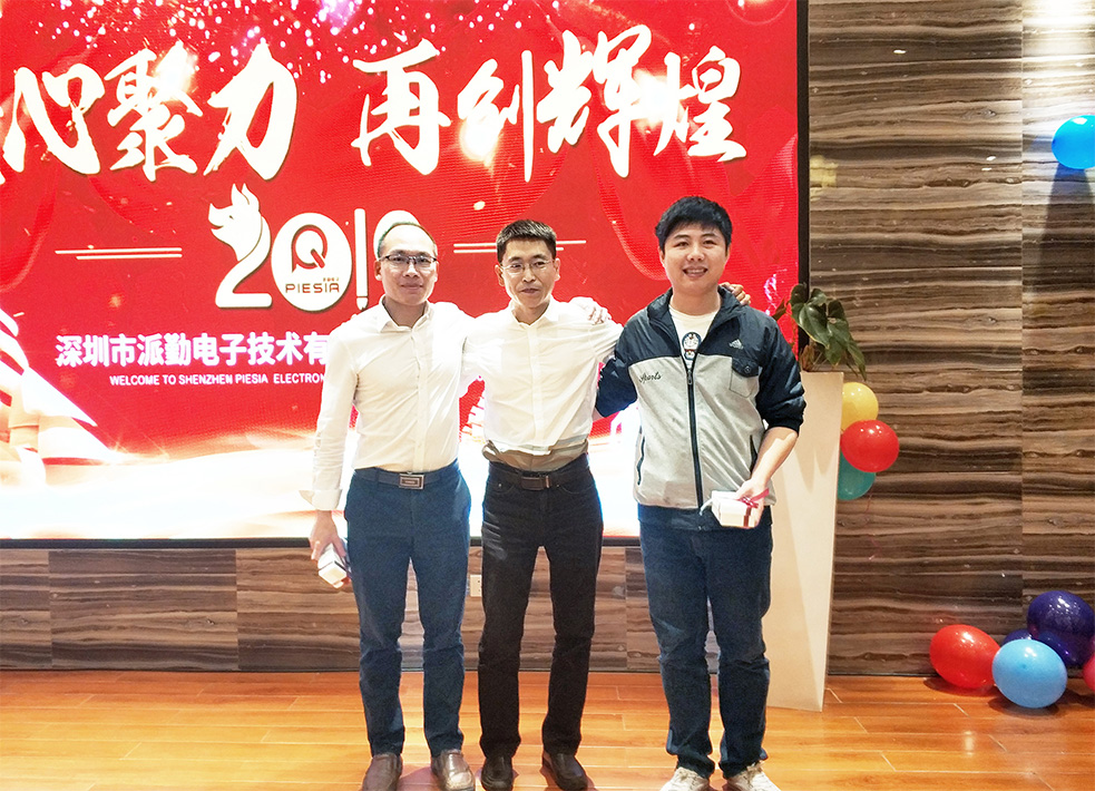凝心聚力,筑夢致遠(yuǎn)——2019派勤工控迎新晚會圓滿落幕 凝心聚力,筑夢致遠(yuǎn)——2019派勤工控迎新晚會圓滿落幕