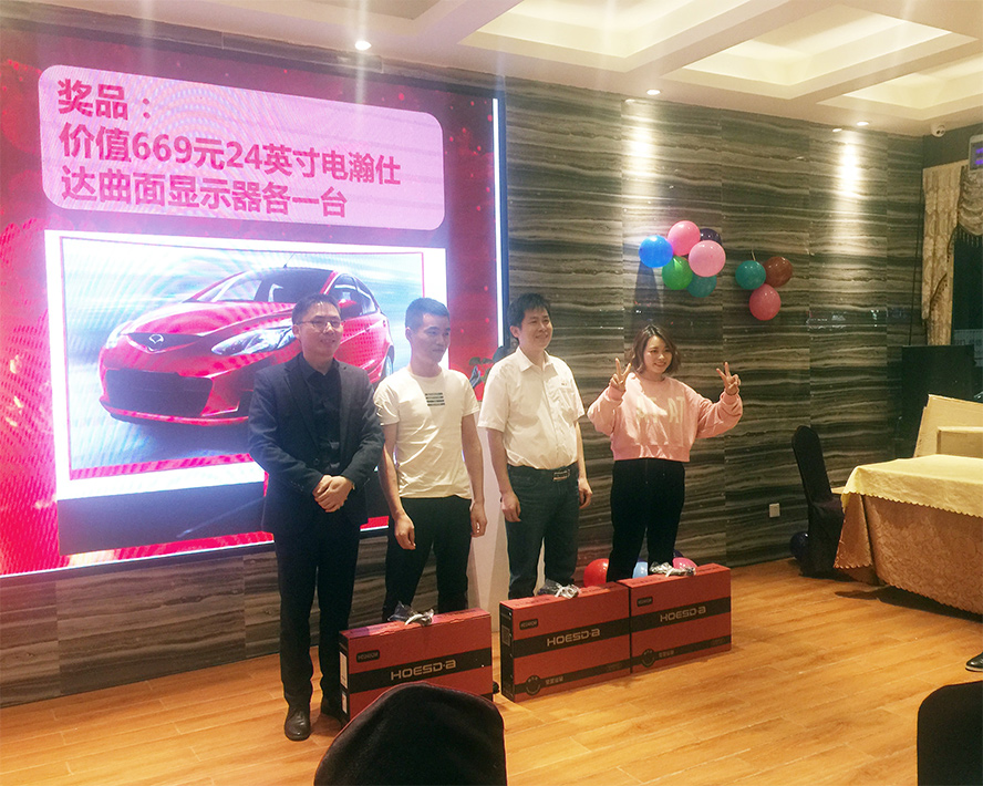 凝心聚力,筑夢致遠(yuǎn)——2019派勤工控迎新晚會圓滿落幕 凝心聚力,筑夢致遠(yuǎn)——2019派勤工控迎新晚會圓滿落幕