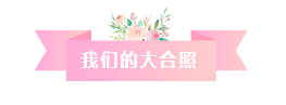 凝心聚力,筑夢致遠(yuǎn)——2019派勤工控迎新晚會圓滿落幕 凝心聚力,筑夢致遠(yuǎn)——2019派勤工控迎新晚會圓滿落幕