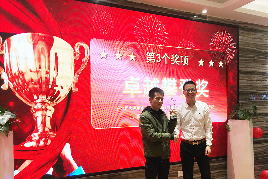 凝心聚力,筑夢致遠(yuǎn)——2019派勤工控迎新晚會圓滿落幕 凝心聚力,筑夢致遠(yuǎn)——2019派勤工控迎新晚會圓滿落幕