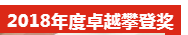 凝心聚力,筑夢致遠(yuǎn)——2019派勤工控迎新晚會圓滿落幕 凝心聚力,筑夢致遠(yuǎn)——2019派勤工控迎新晚會圓滿落幕