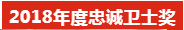 凝心聚力,筑夢致遠(yuǎn)——2019派勤工控迎新晚會圓滿落幕 凝心聚力,筑夢致遠(yuǎn)——2019派勤工控迎新晚會圓滿落幕