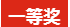 凝心聚力,筑夢致遠(yuǎn)——2019派勤工控迎新晚會圓滿落幕 凝心聚力,筑夢致遠(yuǎn)——2019派勤工控迎新晚會圓滿落幕
