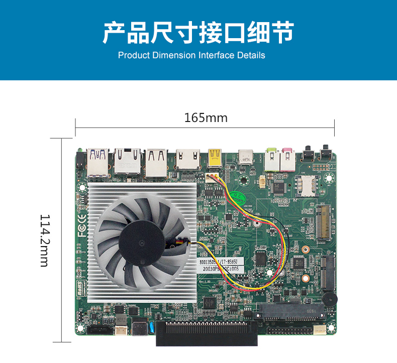 新品上市:派勤第八代Whiskey Lake-U OPS電腦主板,超高清4K/60Hz 新品上市:派勤第八代Whiskey Lake-U OPS電腦主板,超高清4K/60Hz