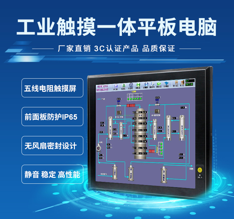 派勤工業(yè)平板電腦攜手外賣取餐柜,邁進外賣新時代 派勤工業(yè)平板電腦攜手外賣取餐柜,邁進外賣新時代