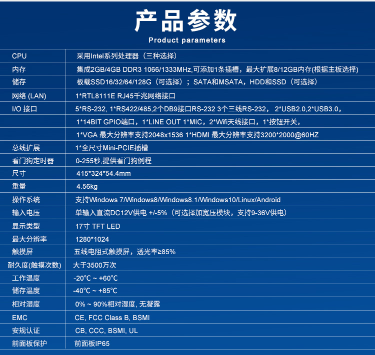 派勤工業(yè)平板電腦攜手外賣取餐柜,邁進外賣新時代 派勤工業(yè)平板電腦攜手外賣取餐柜,邁進外賣新時代
