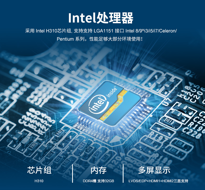 【新品解析】派勤8代9代Coffee Lake-S ITX主板,硬核來襲 【新品解析】派勤8代9代Coffee Lake-S ITX主板,硬核來襲