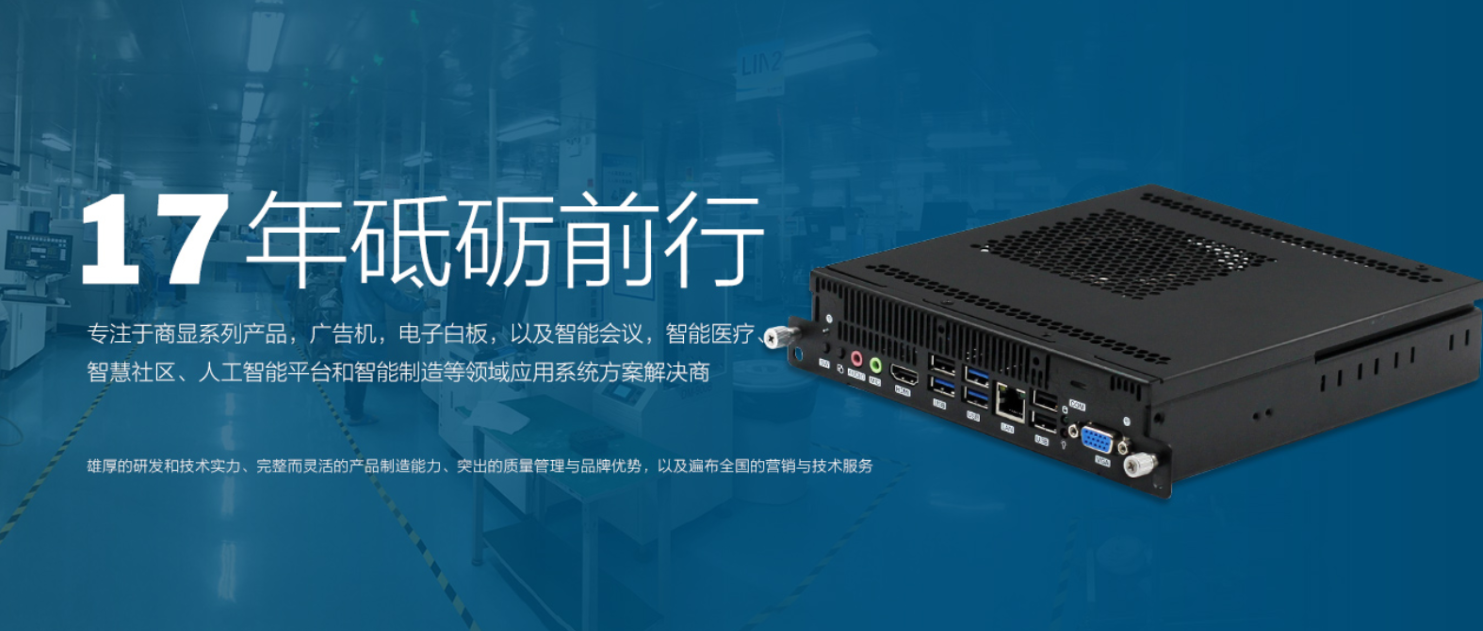 探索智能數(shù)字前沿技術(shù)，派勤電子邀您共赴2021 ISVE智慧顯示展