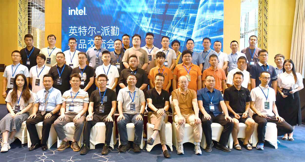 英特爾-派勤新品交流會成功舉辦 | 讓我們一起邁向AI和IOT生態(tài)的新紀元! 英特爾-派勤新品交流會成功舉辦 | 讓我們一起邁向AI和IOT生態(tài)的新紀元!